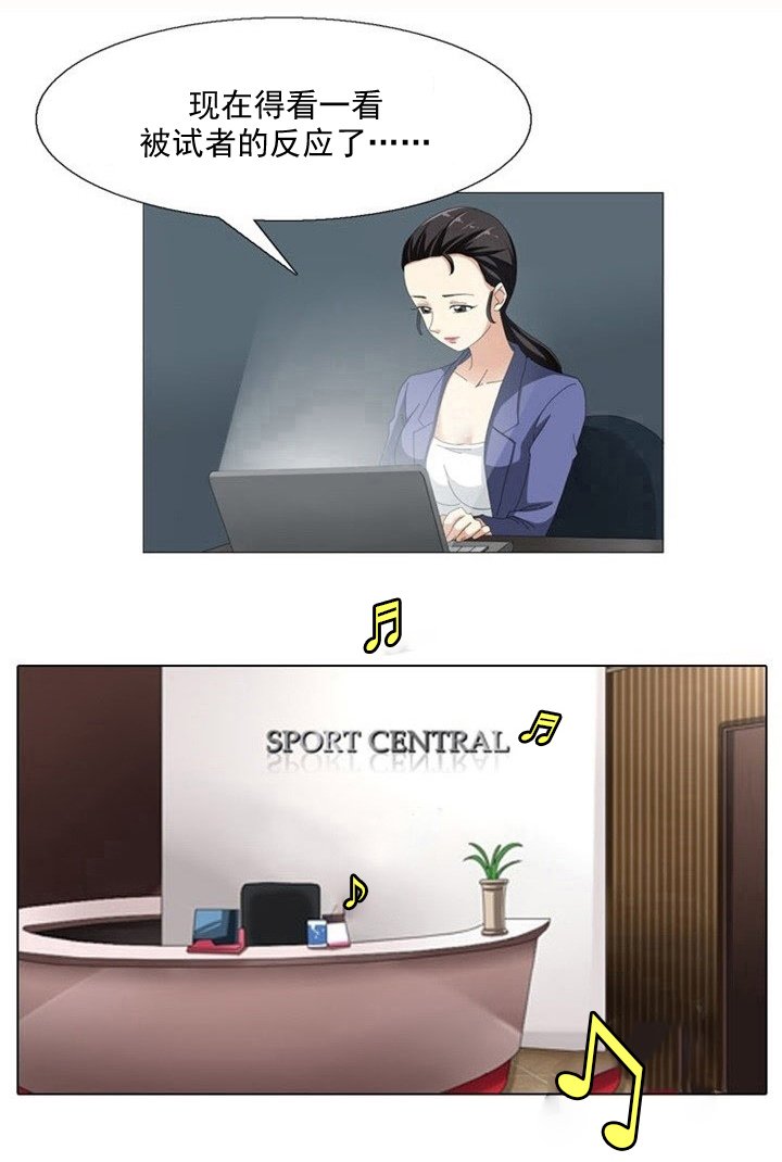 第8章：变故
