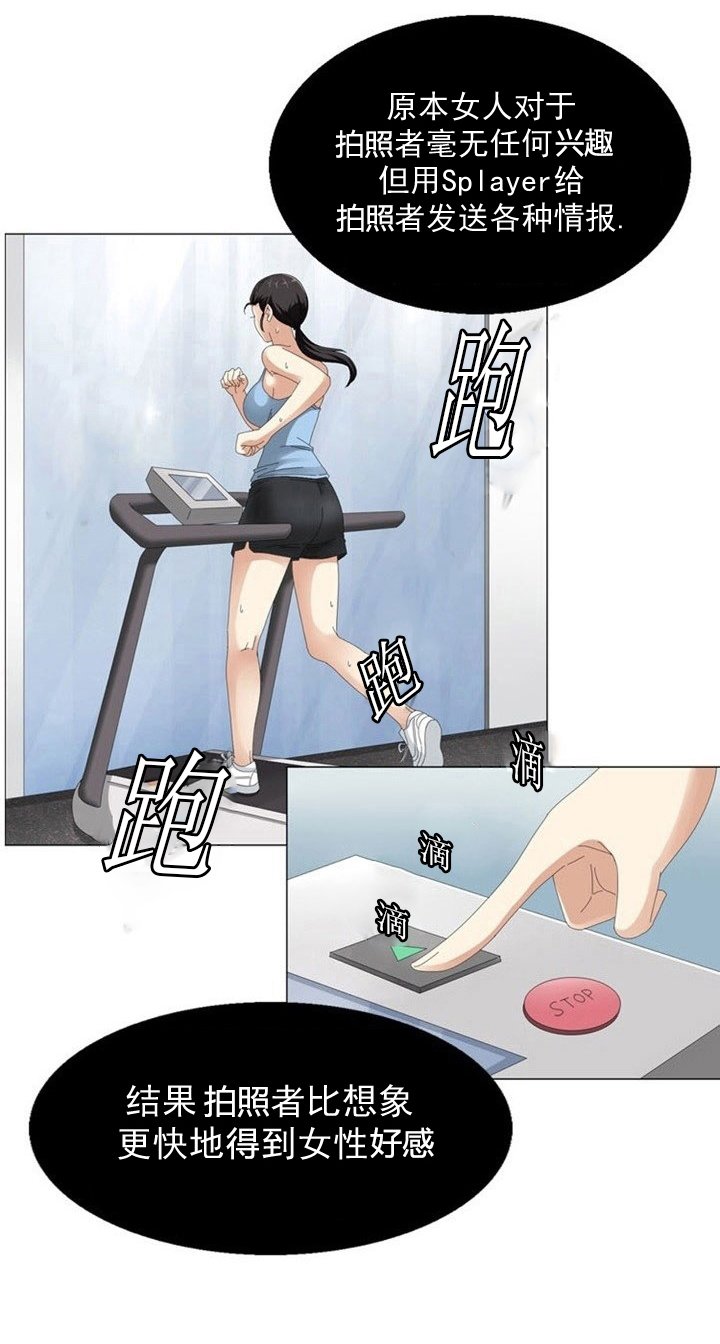 第8章：变故