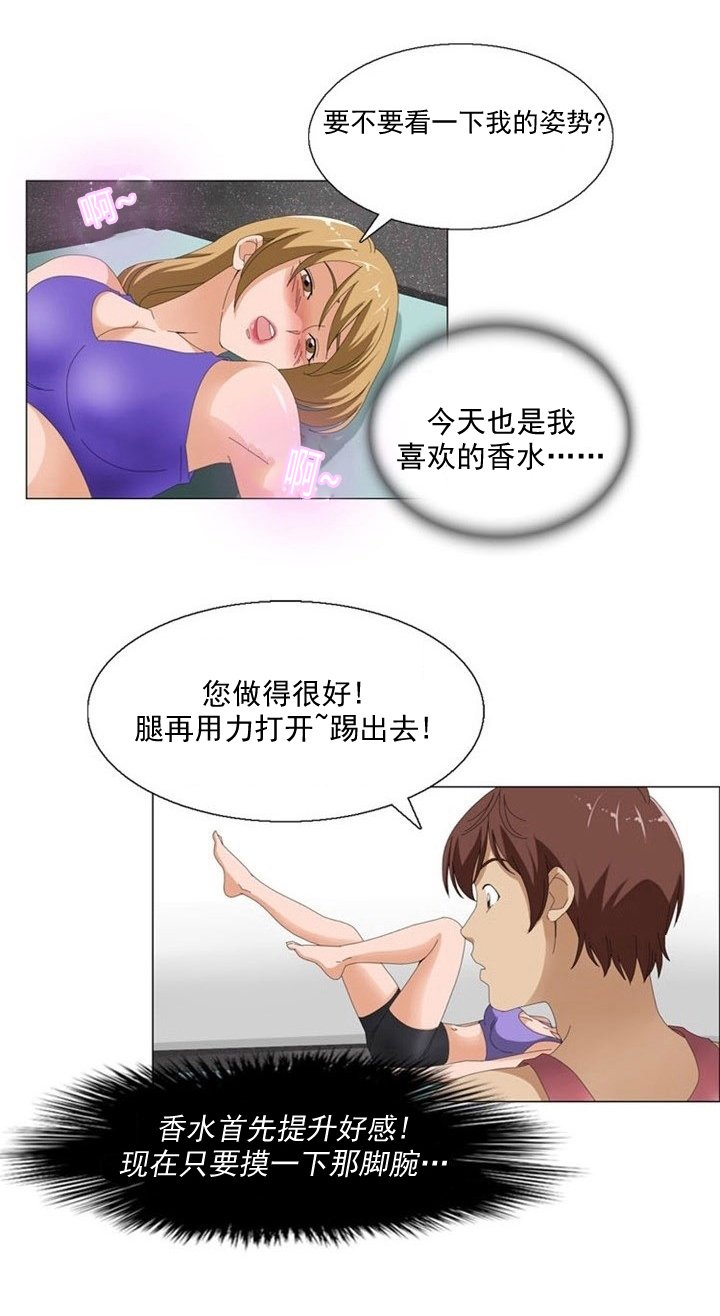 第8章：变故