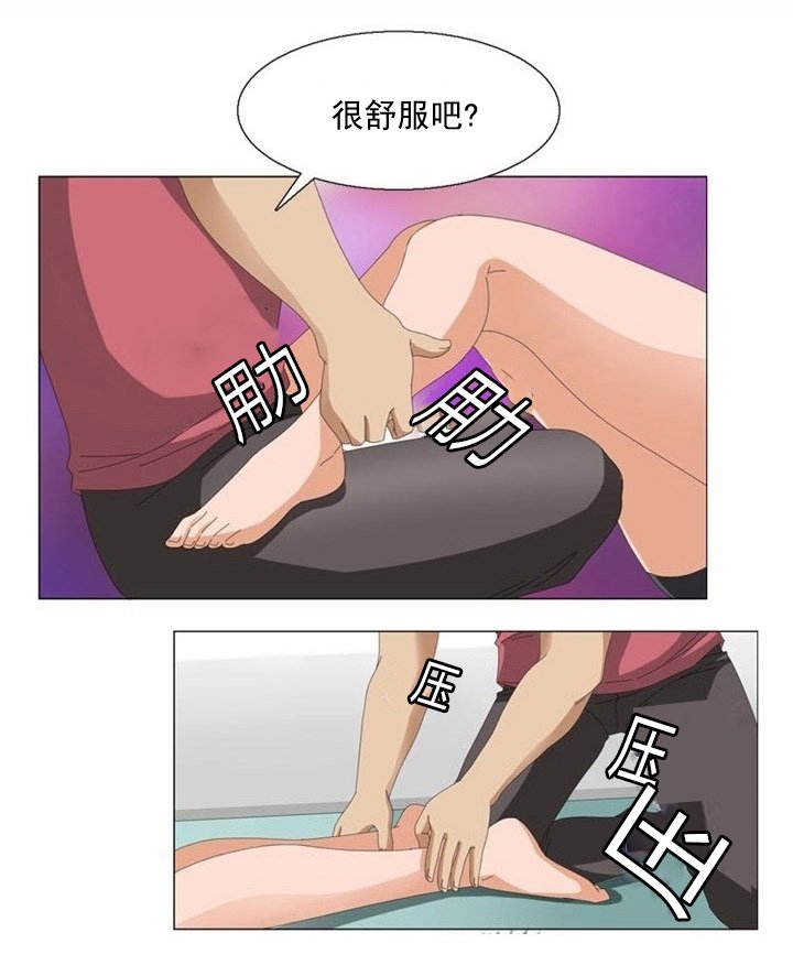第8章：变故