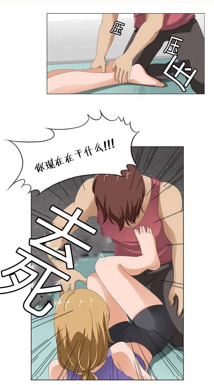 第8章：变故