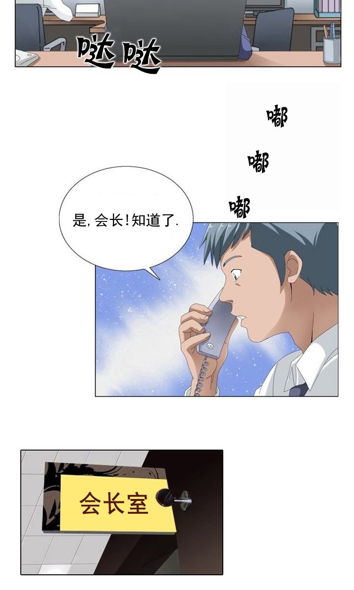 第9章：疑惑