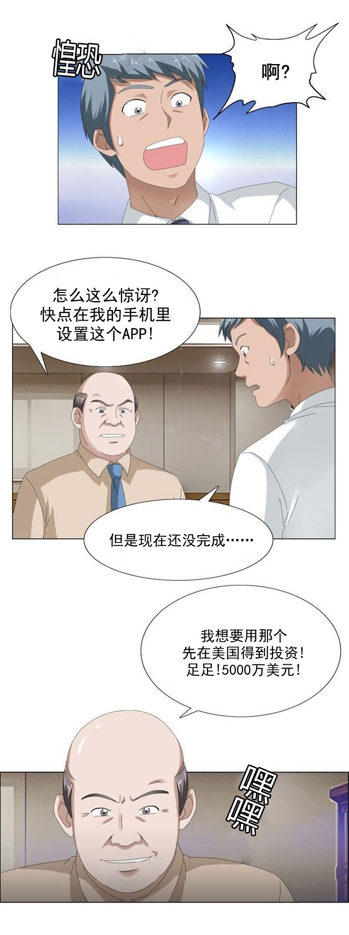 第9章：疑惑