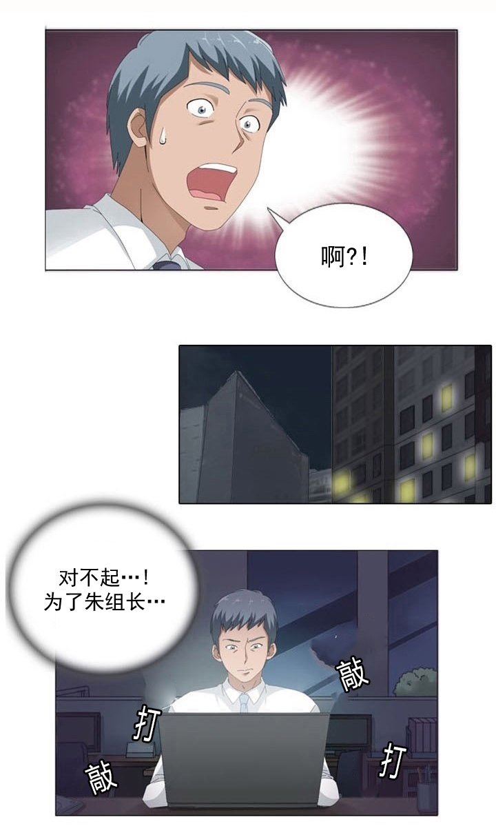 第9章：疑惑