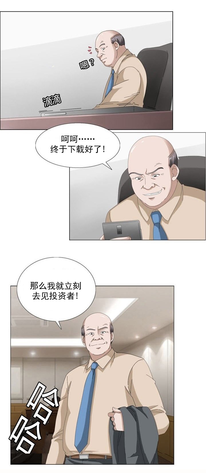 第9章：疑惑
