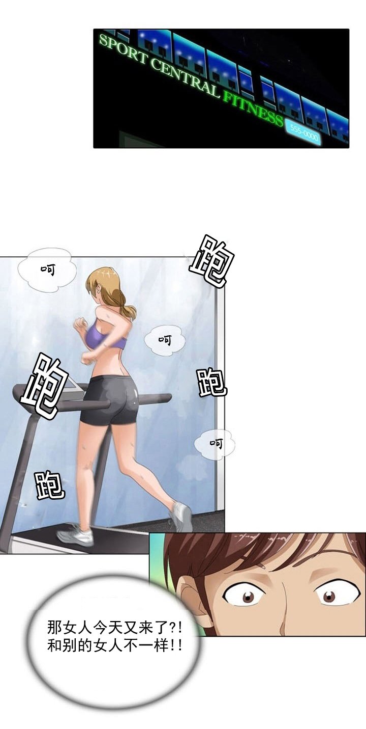 第9章：疑惑