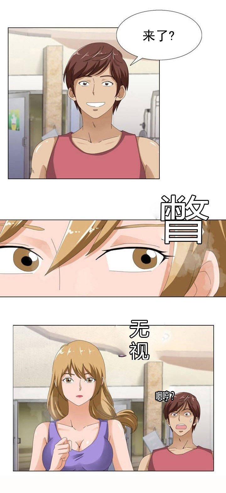 第9章：疑惑