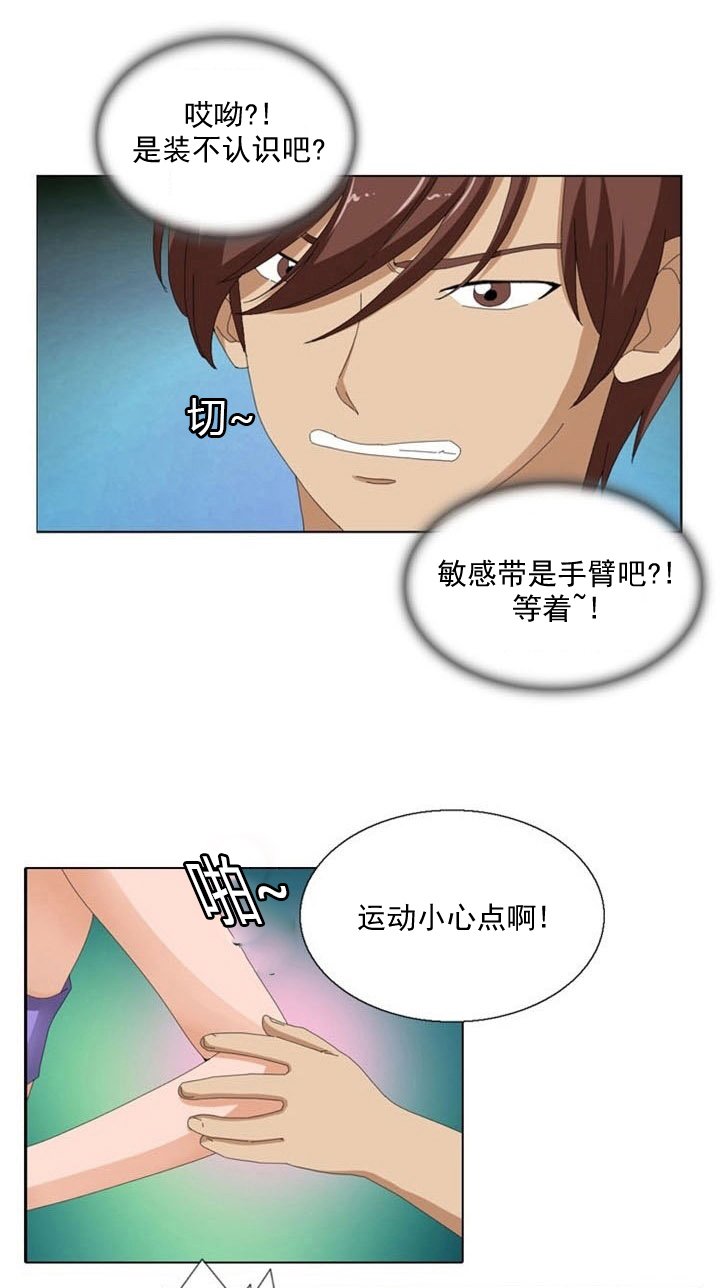 第9章：疑惑