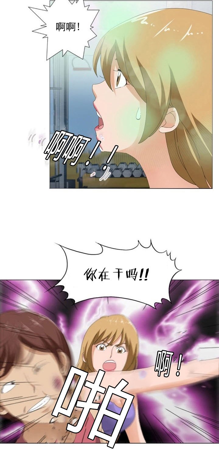 第9章：疑惑
