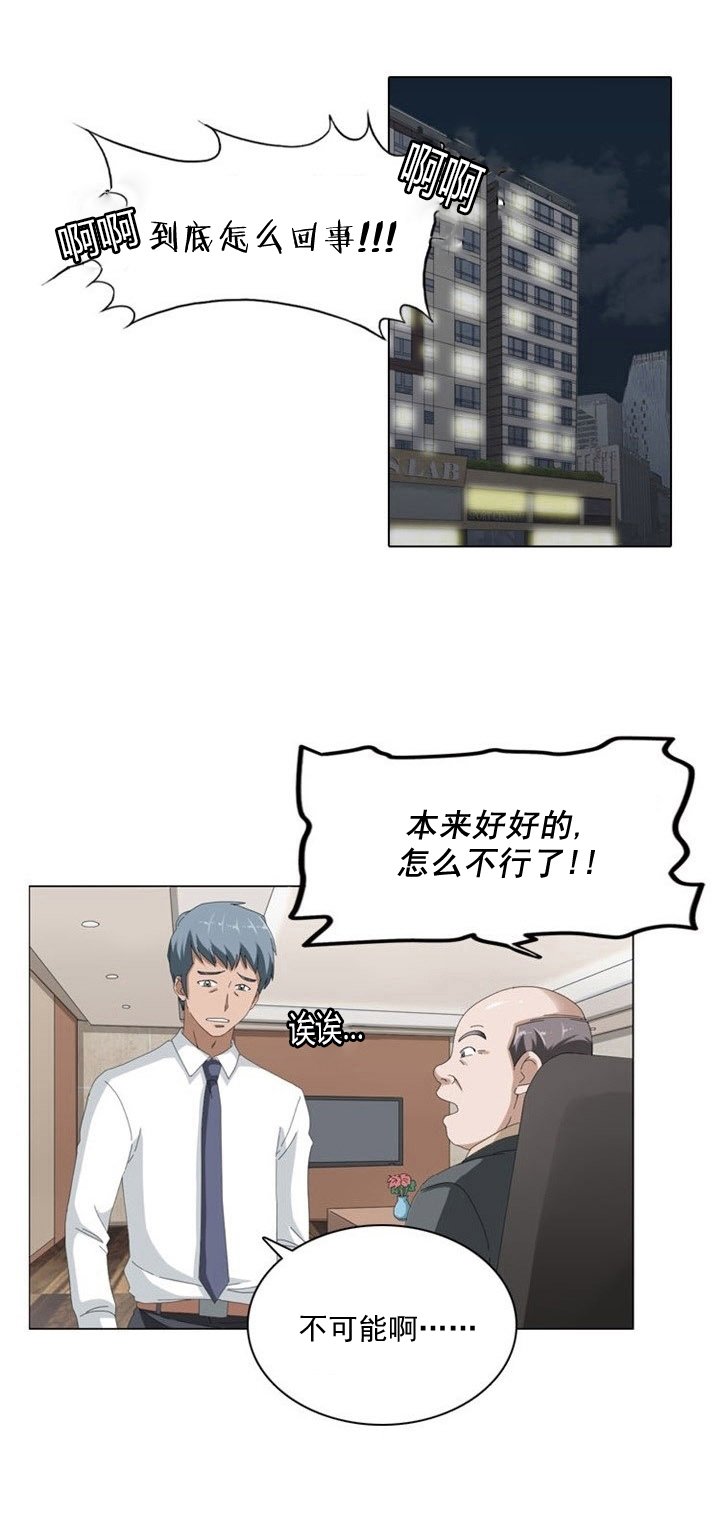 第9章：疑惑