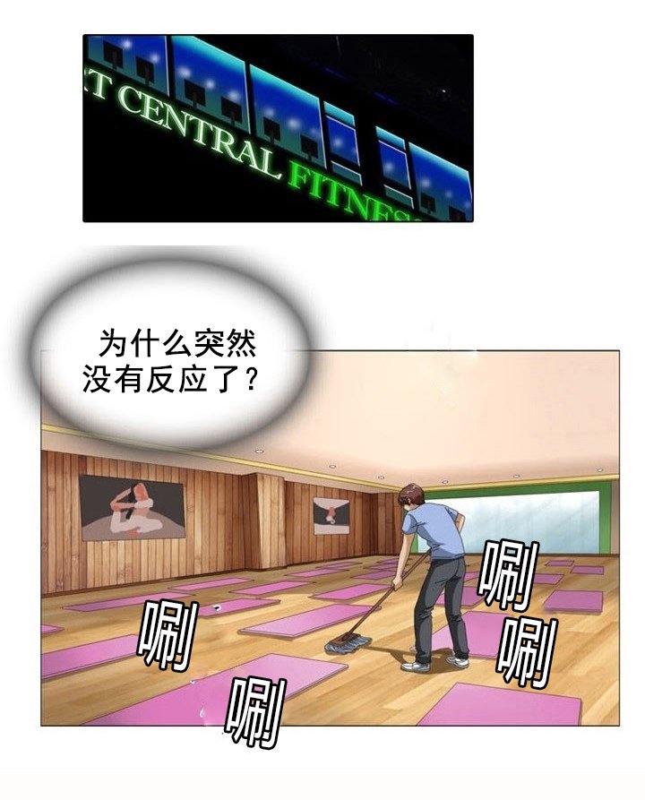 第9章：疑惑