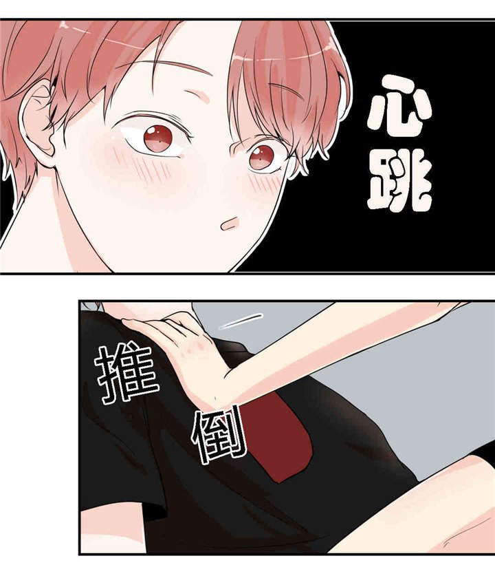 第10章：若无其事