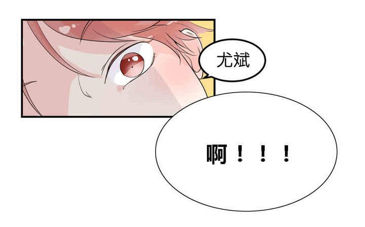 第10章：若无其事