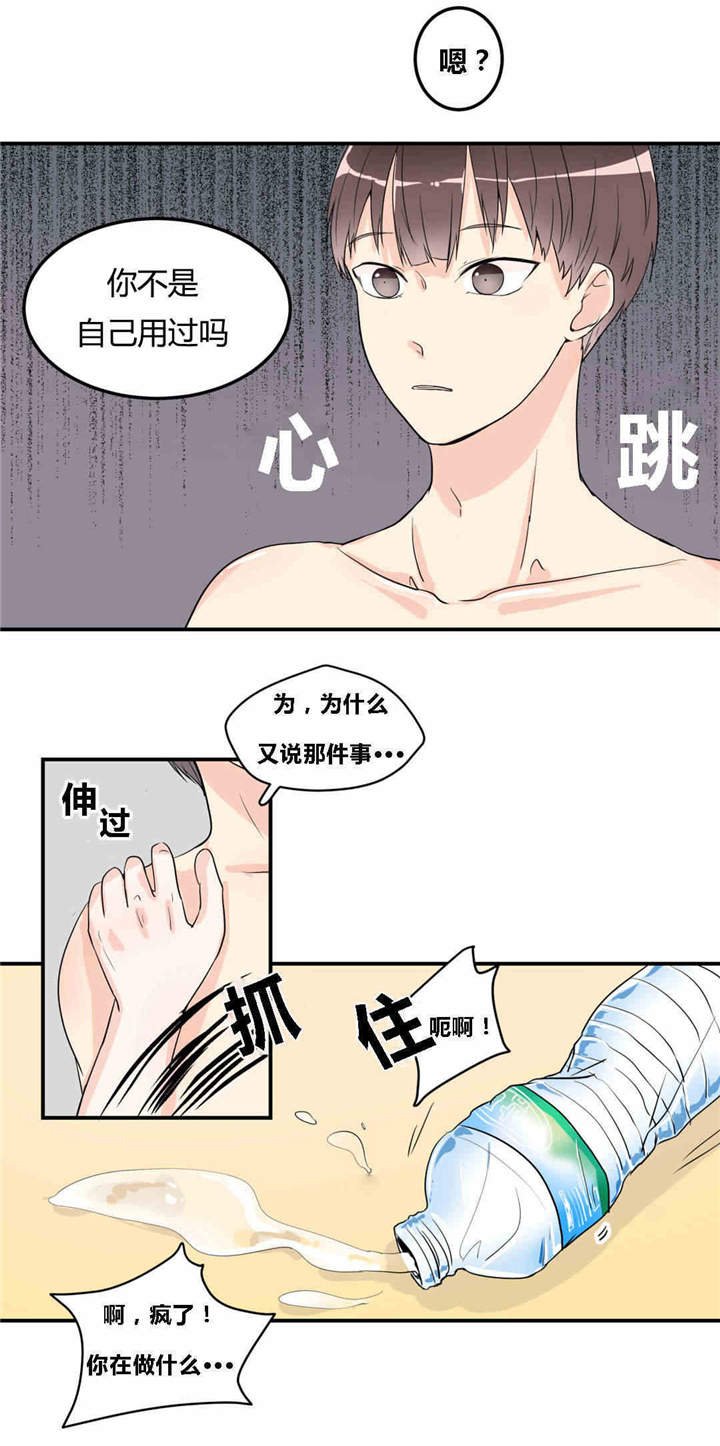 第11章：我来教你