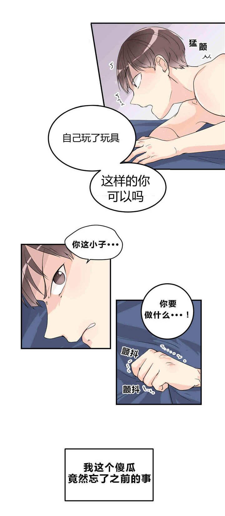 第11章：我来教你