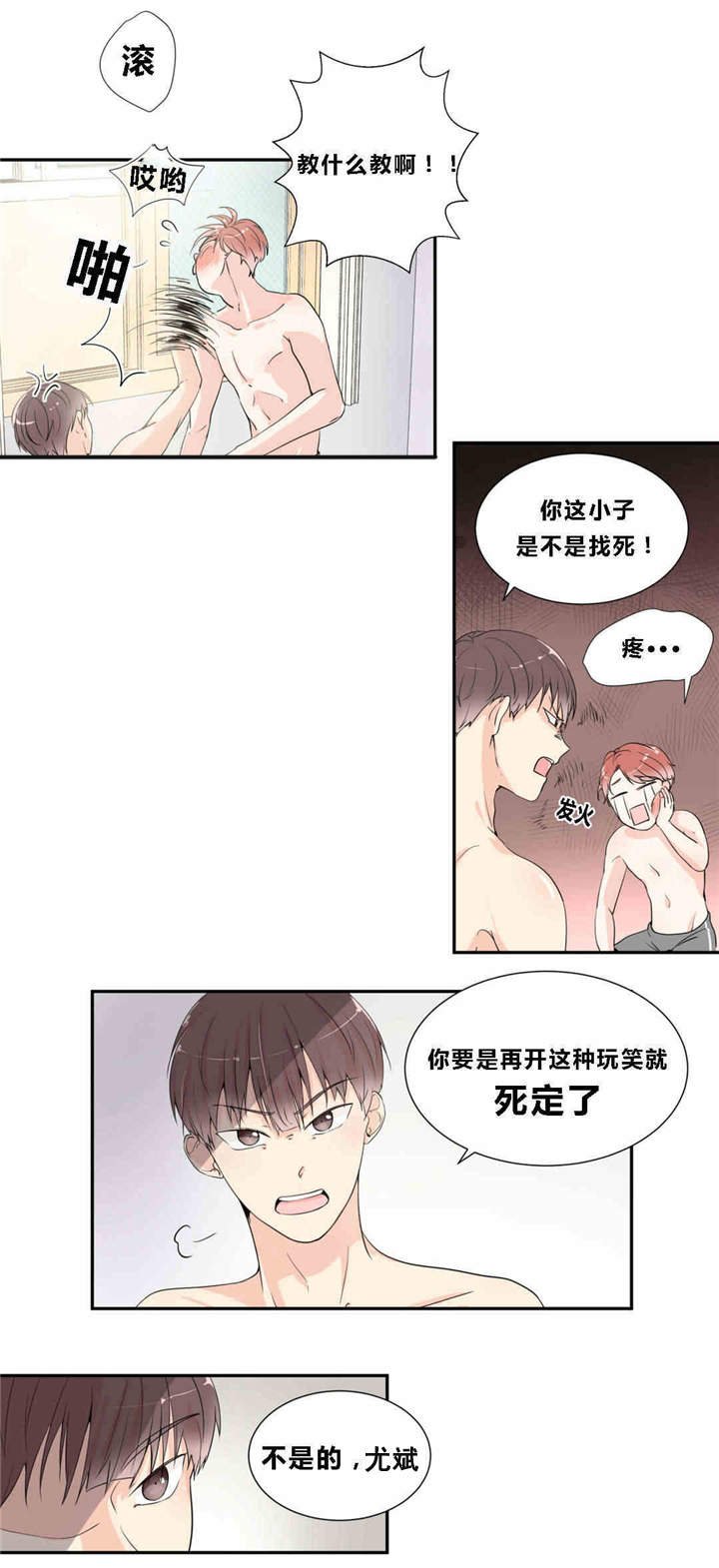 第11章：我来教你