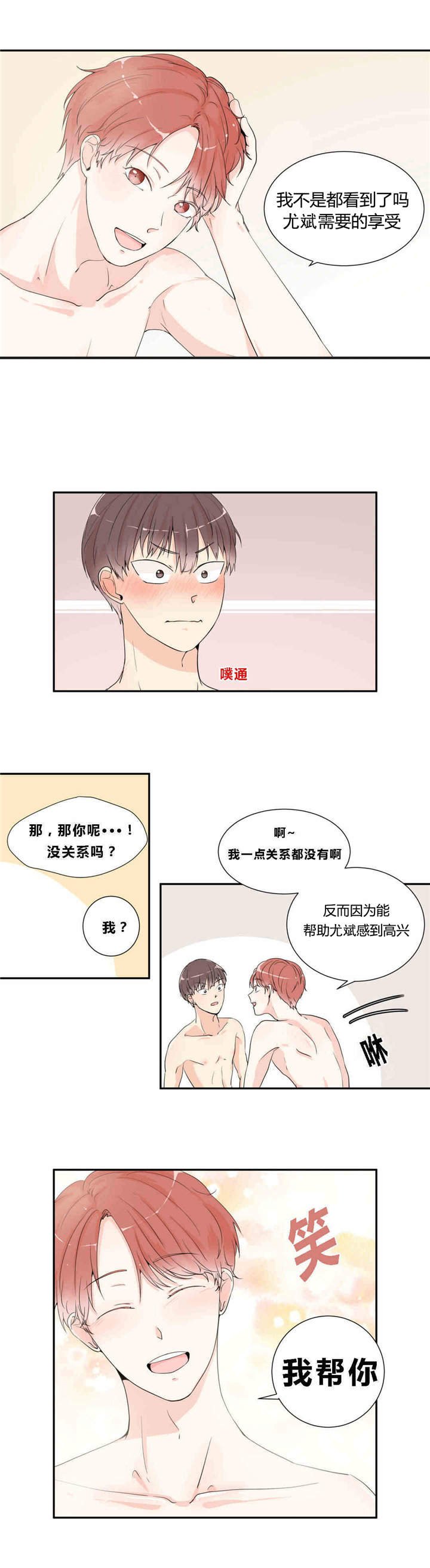 第11章：我来教你