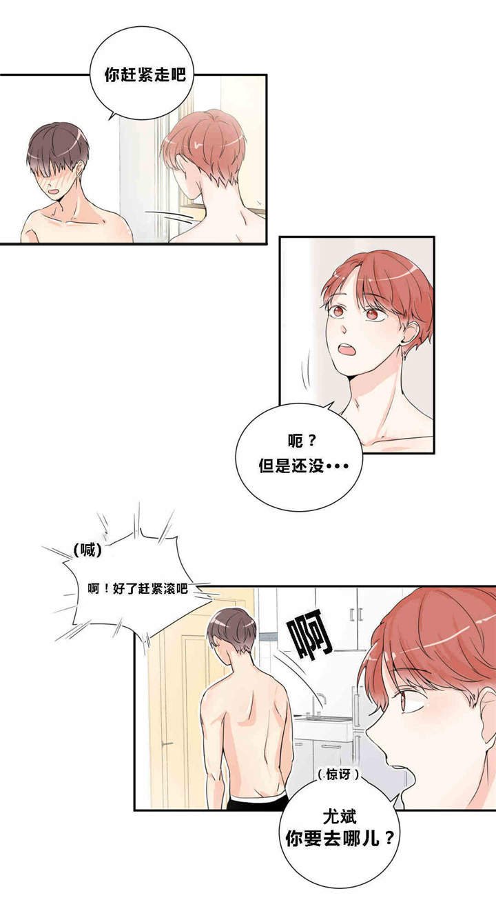 第11章：我来教你