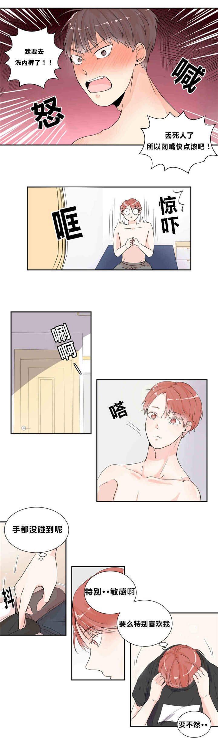 第12章：出大事了