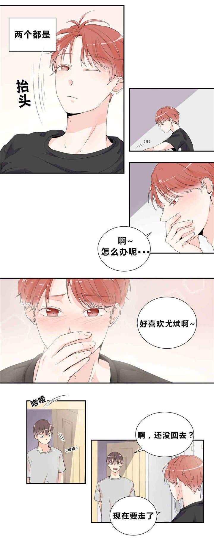 第12章：出大事了