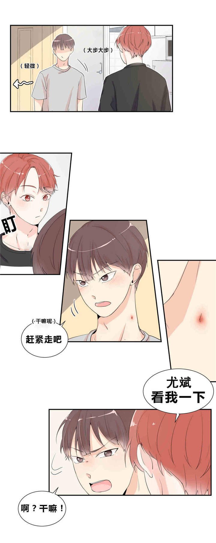 第12章：出大事了