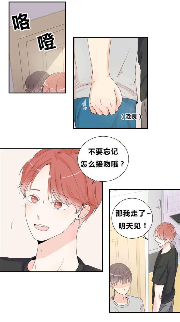 第12章：出大事了