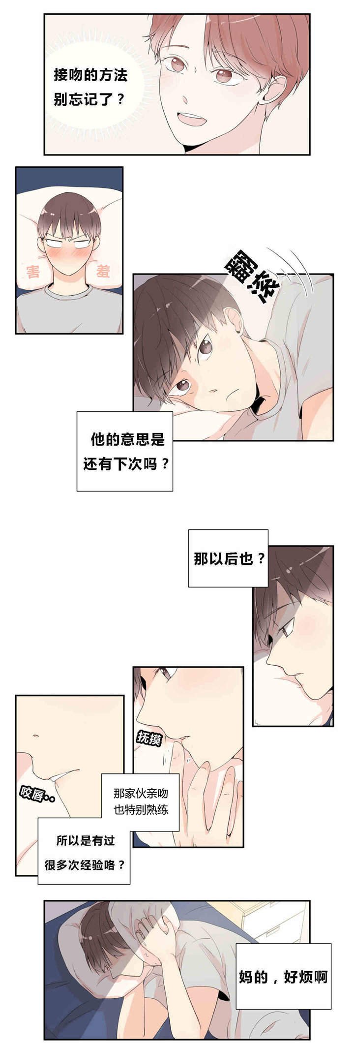 第12章：出大事了