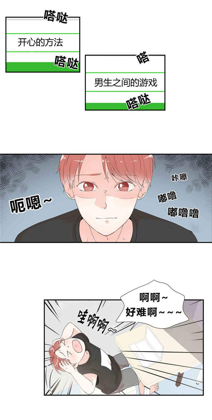 第12章：出大事了