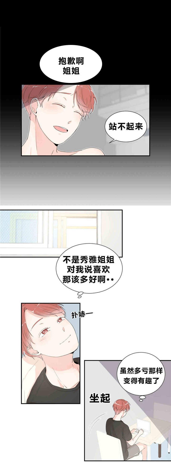 第13章：快乐游戏