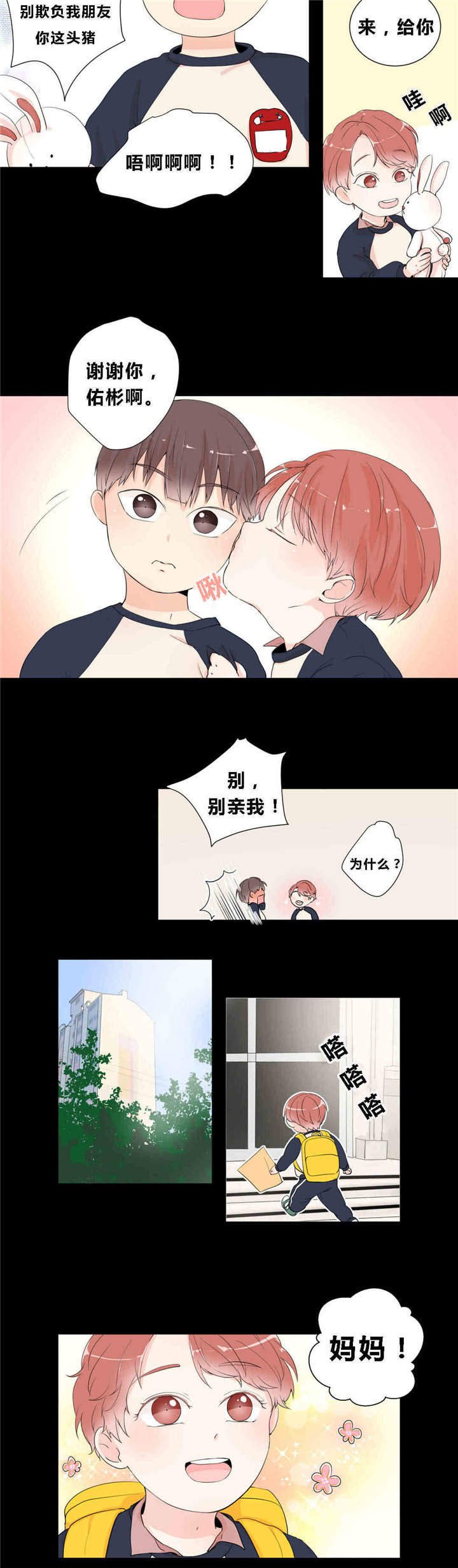 第13章：快乐游戏