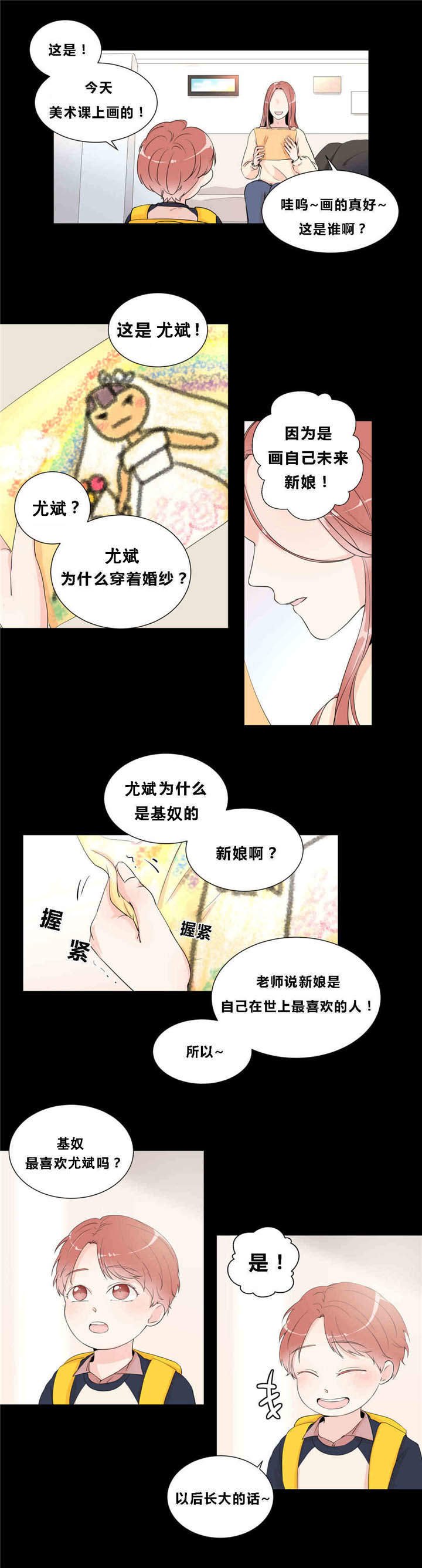 第13章：快乐游戏