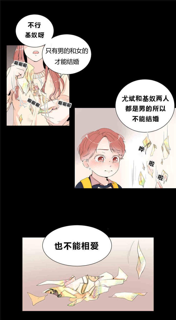 第13章：快乐游戏