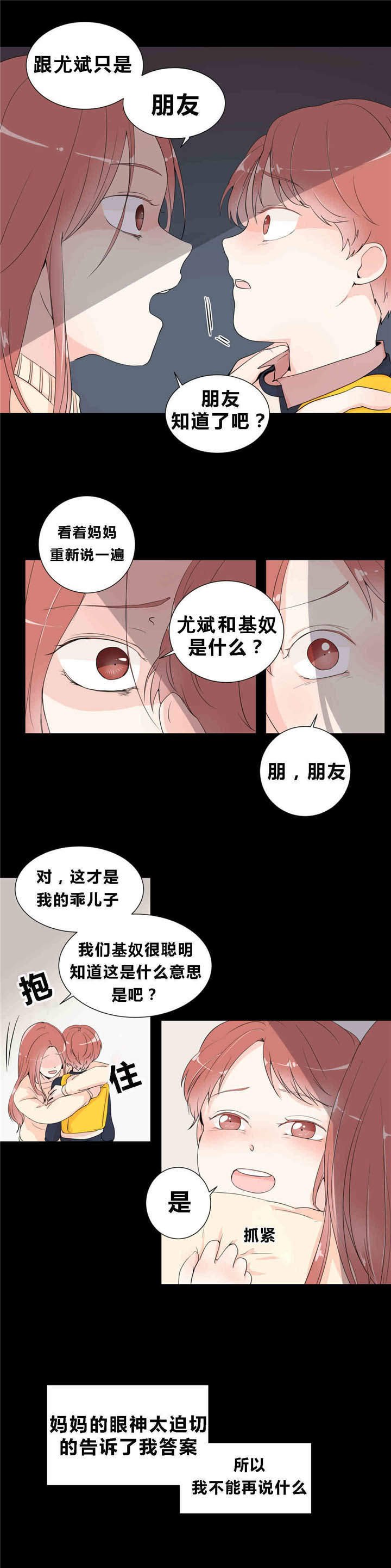 第13章：快乐游戏