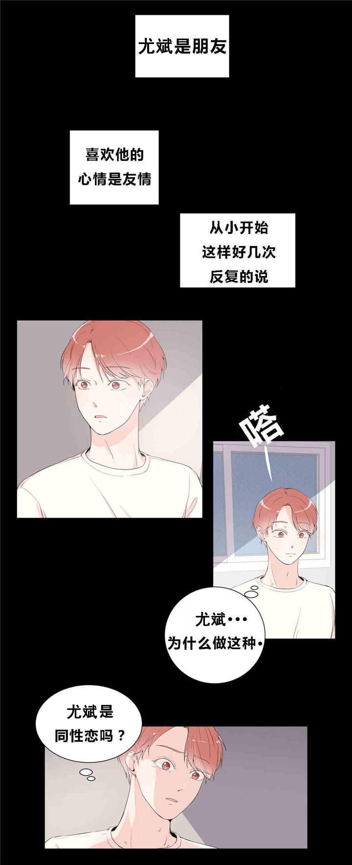 第13章：快乐游戏