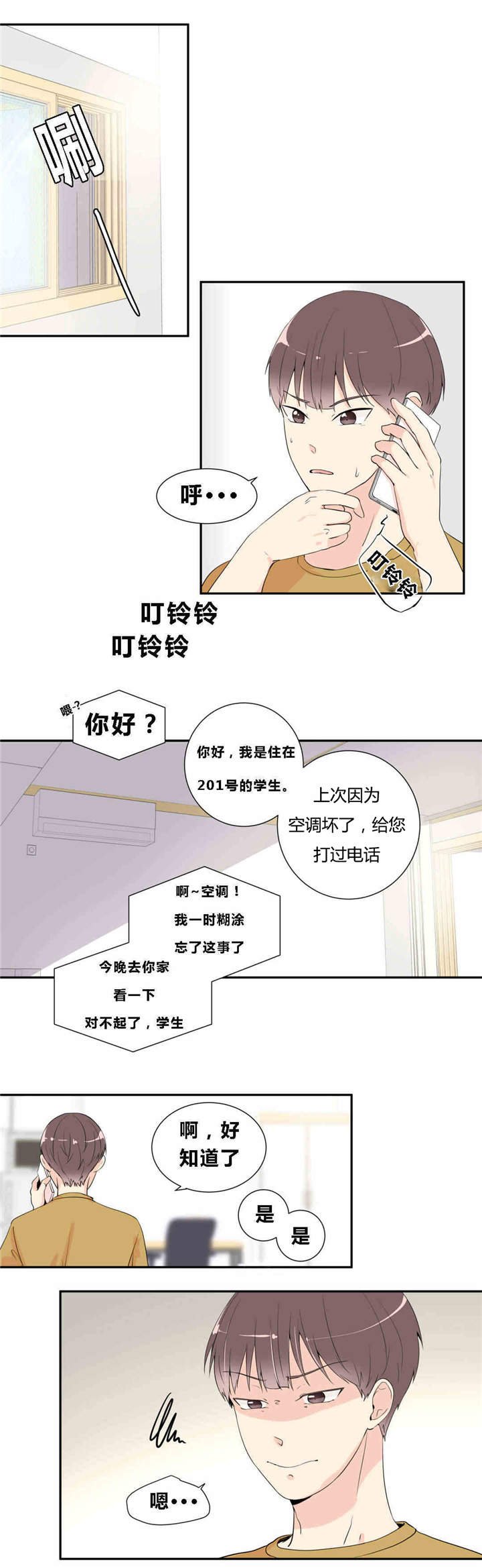 第14章：表现明显