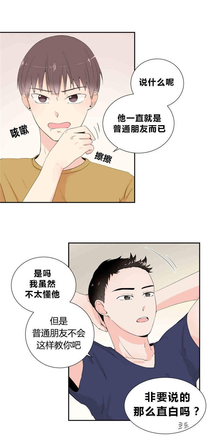 第14章：表现明显
