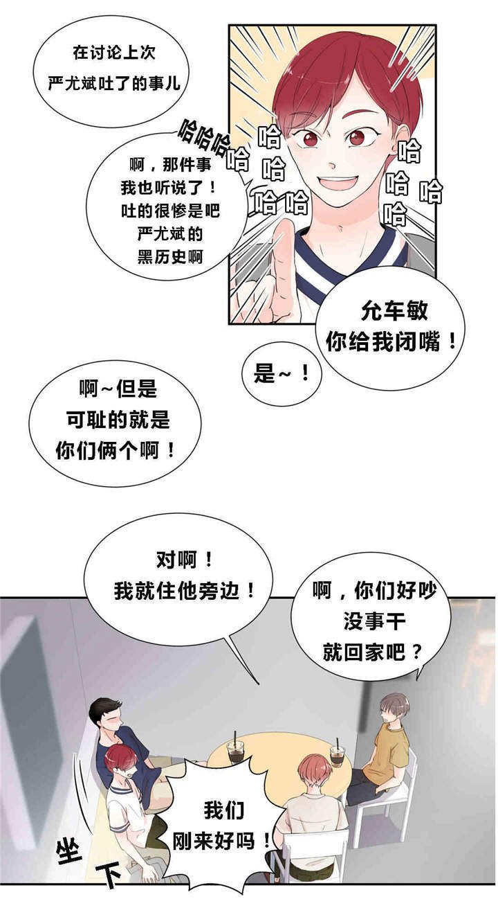 第15章：继续游戏