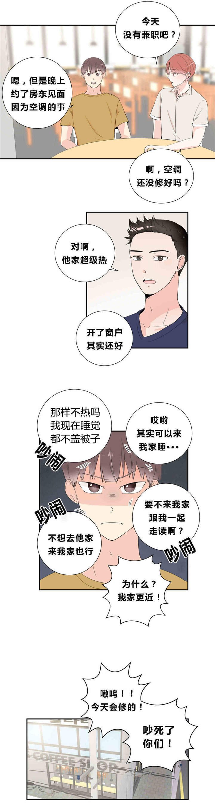第15章：继续游戏