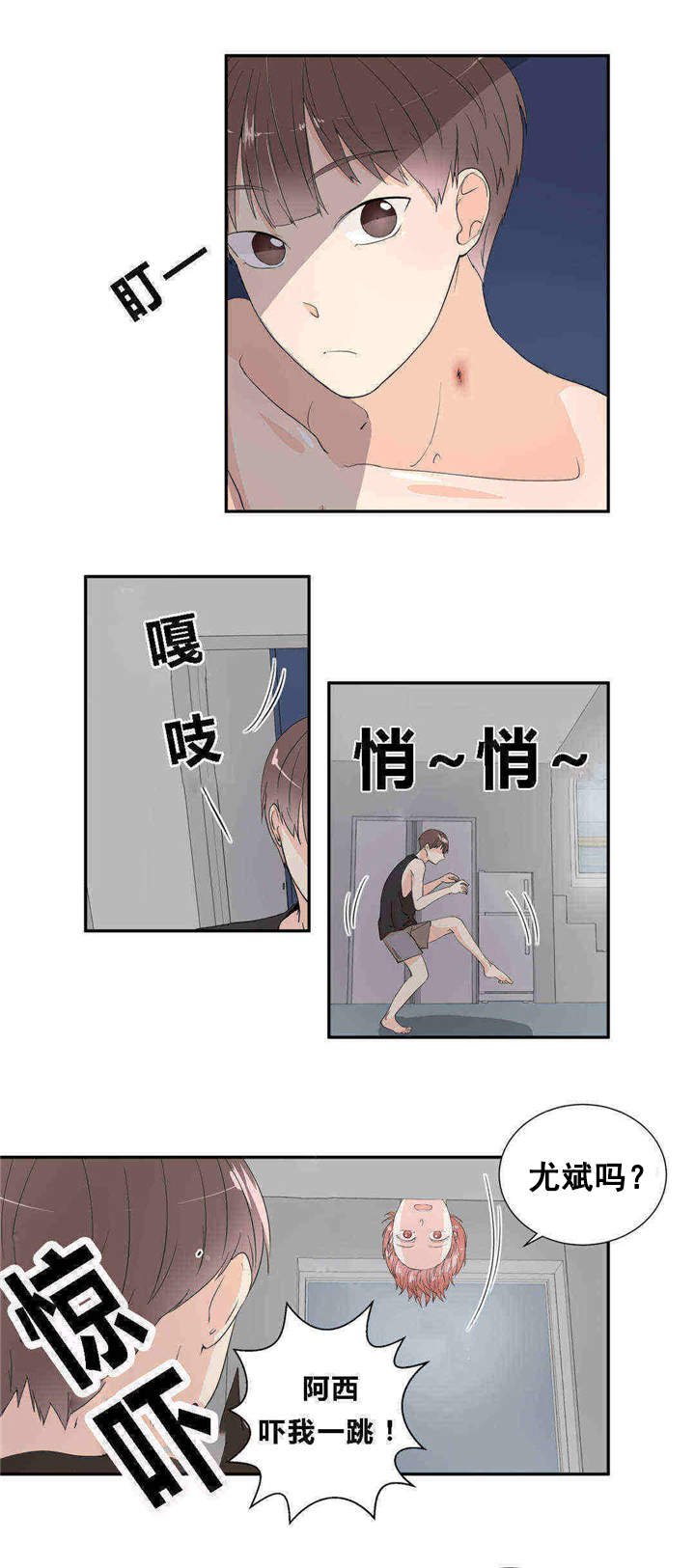 第15章：继续游戏