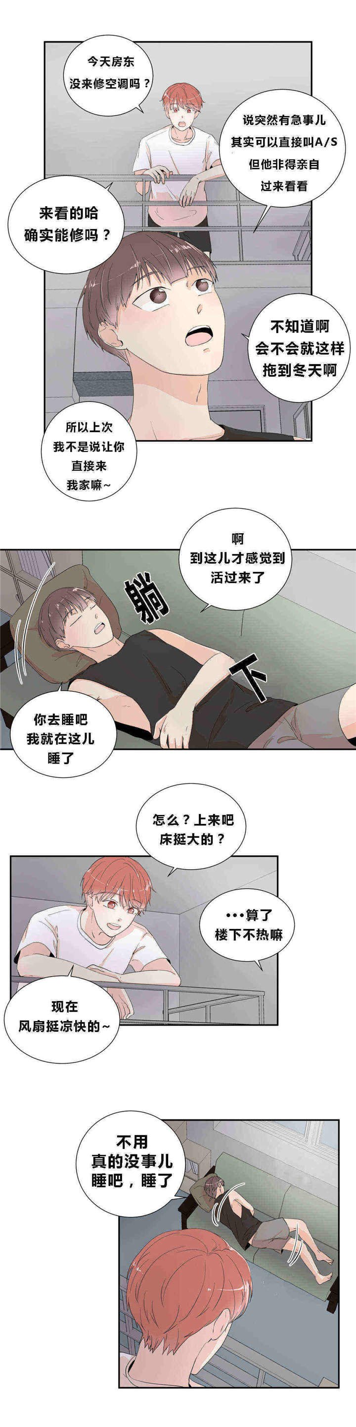 第15章：继续游戏