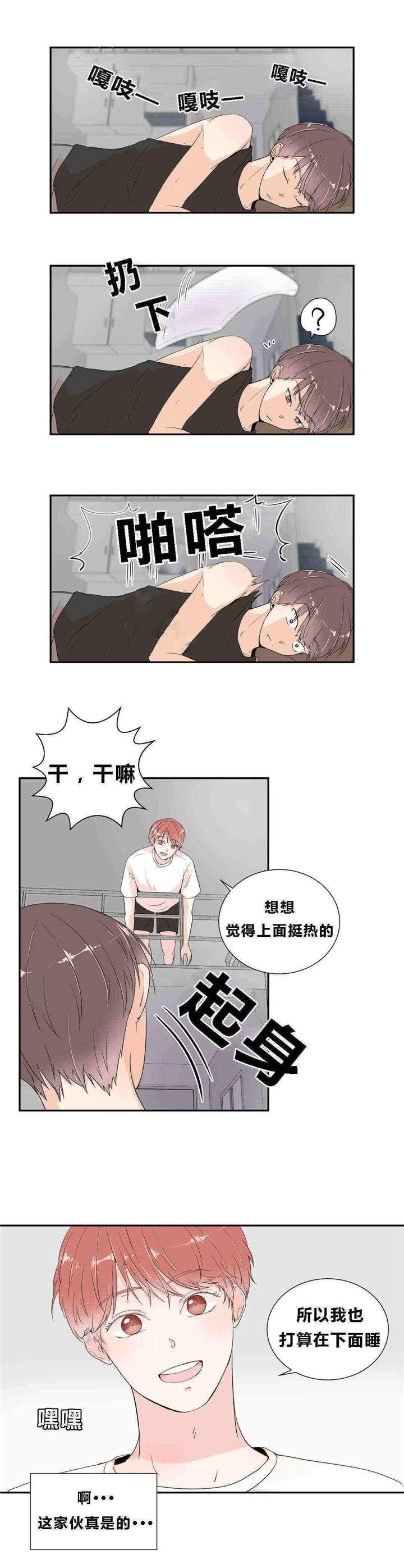 第15章：继续游戏