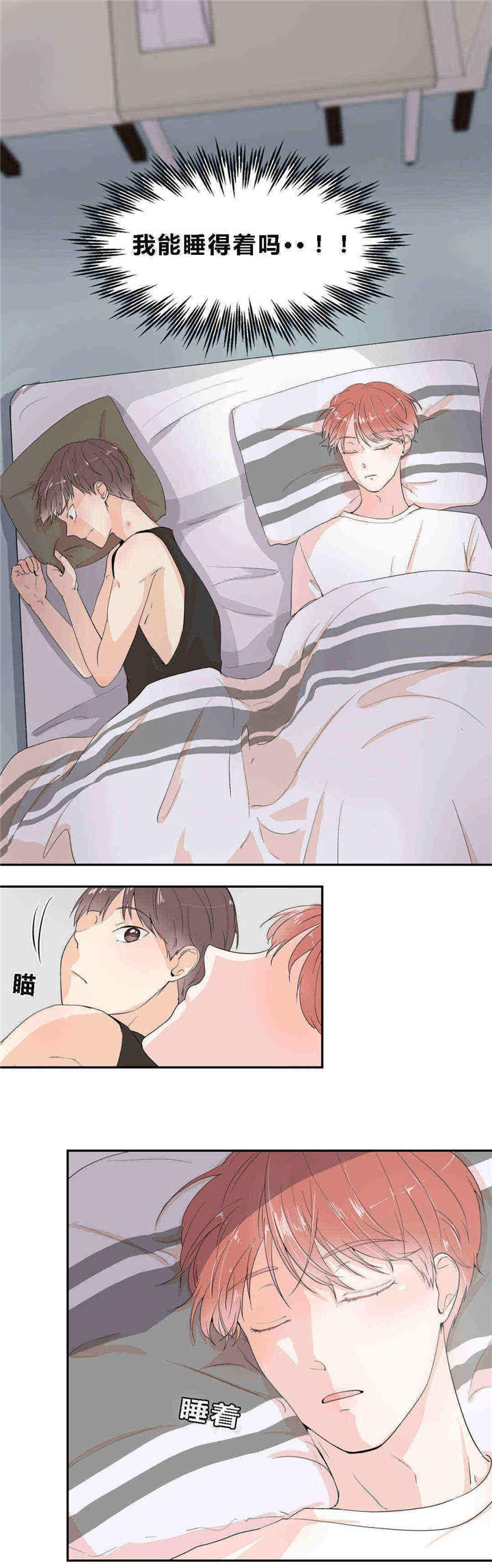 第15章：继续游戏