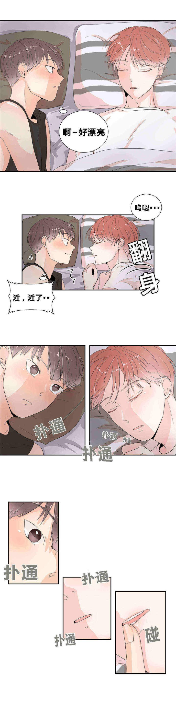 第15章：继续游戏