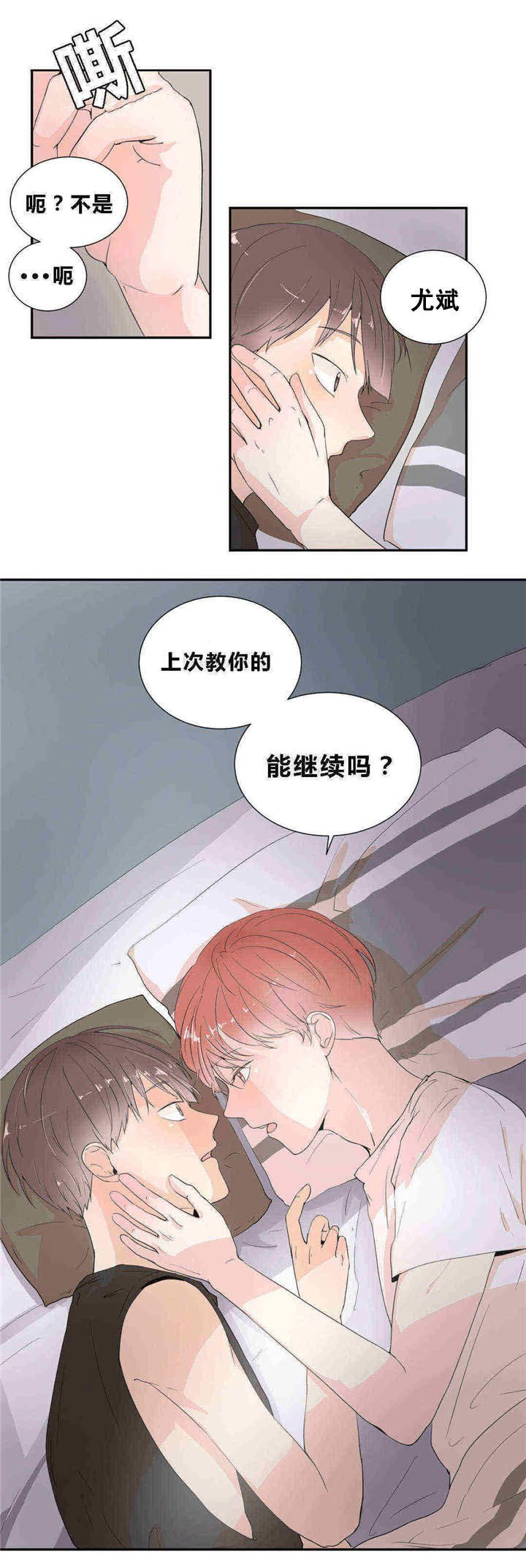 第16章：开始