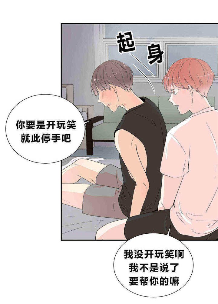 第16章：开始