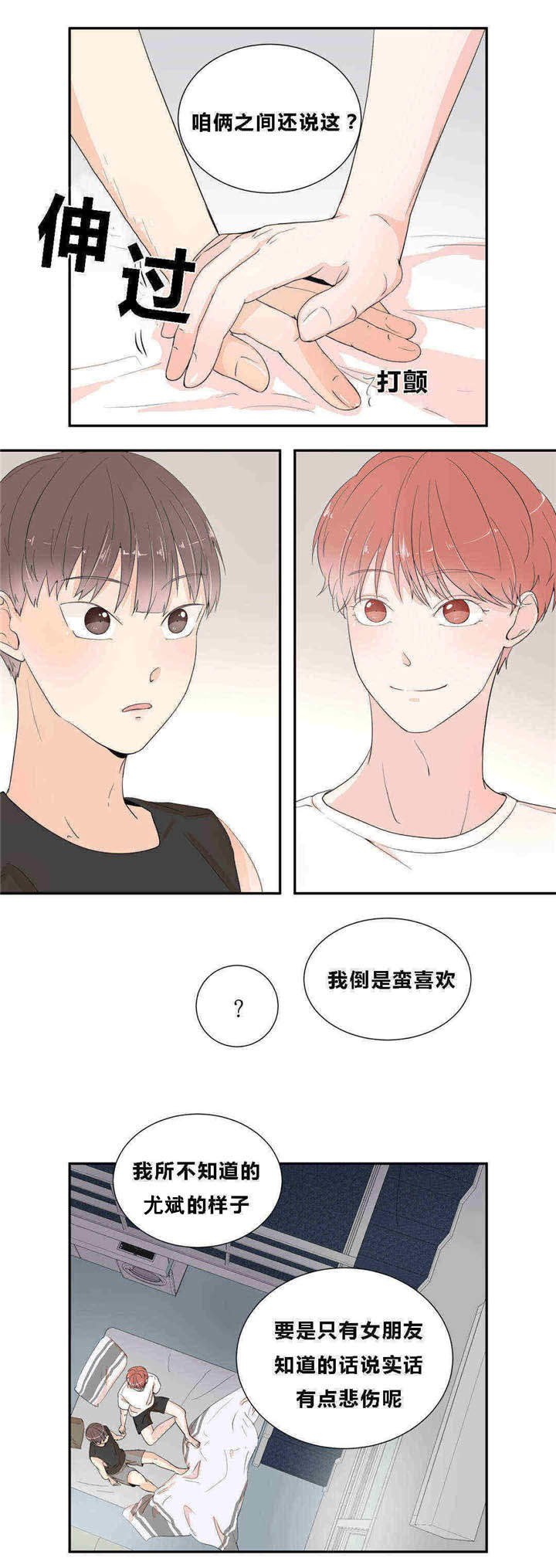 第16章：开始