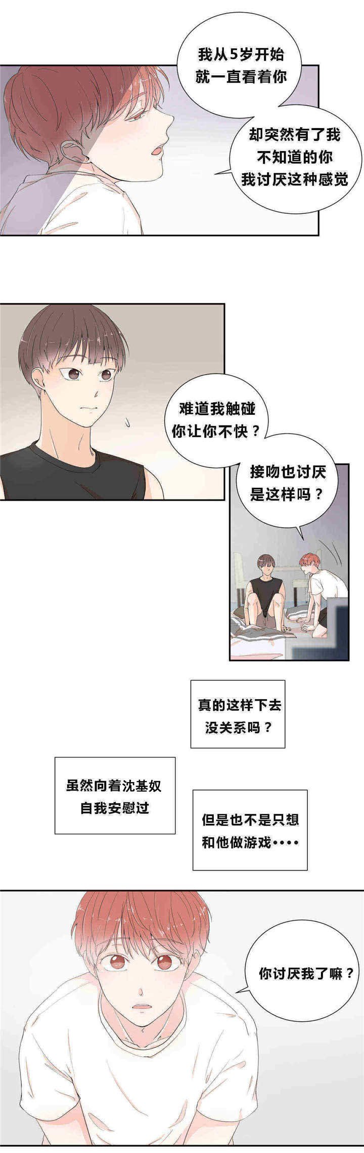 第16章：开始