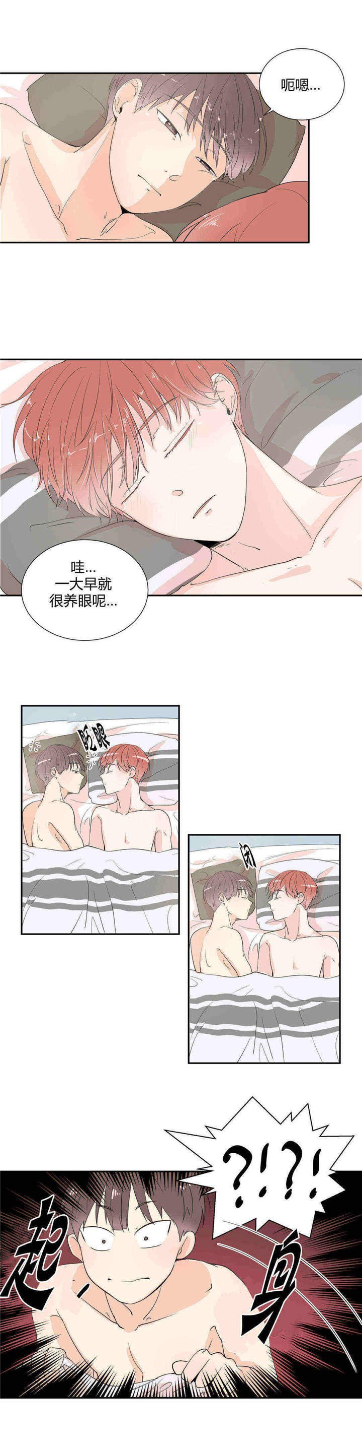 第17章：不再满足