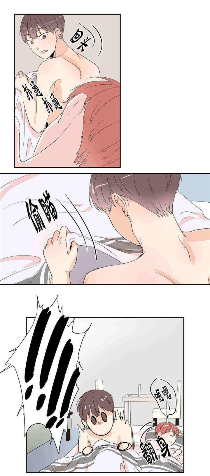 第17章：不再满足