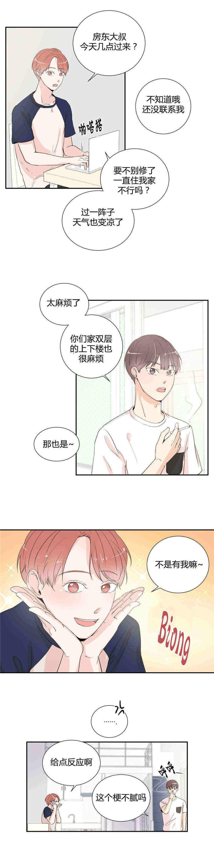 第17章：不再满足